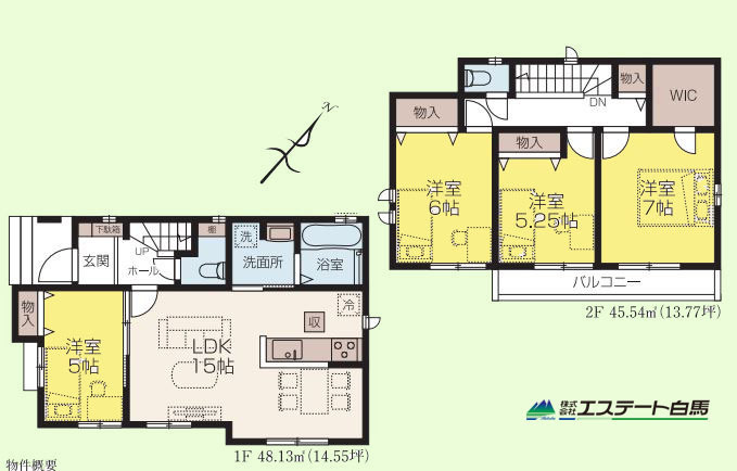 入間市高倉3期全1棟　新築戸建