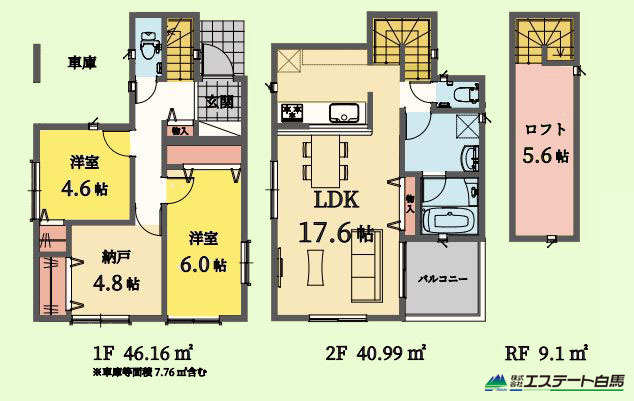 西東京市泉町2丁目全4棟　新築戸建