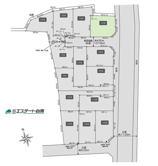 東村山市多摩湖町1丁目全14区画　売地