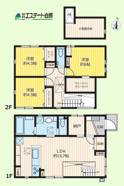 所沢市西新井町　中古戸建