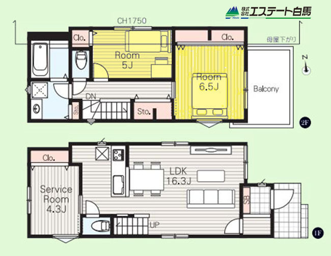 小平市御幸町全2棟　新築戸建