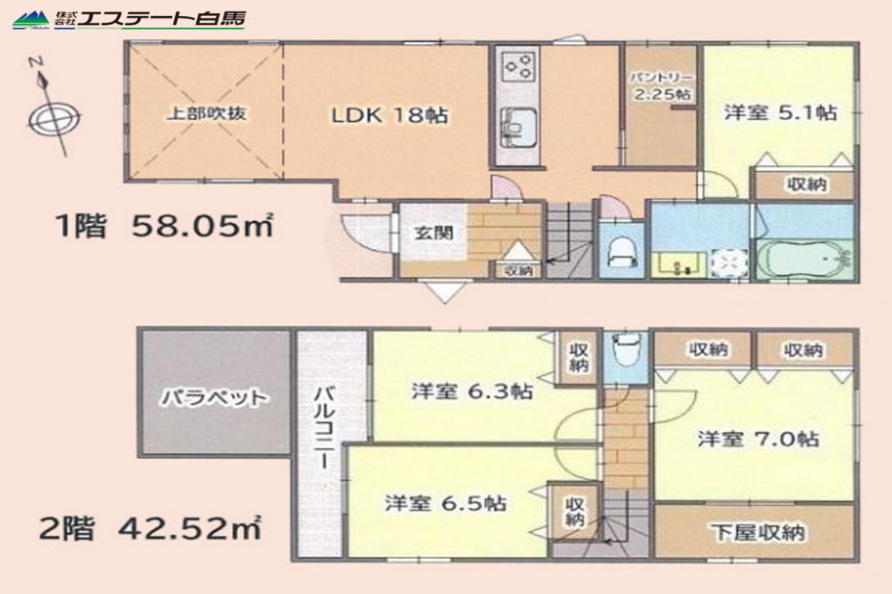 新座市野火止1丁目　中古戸建