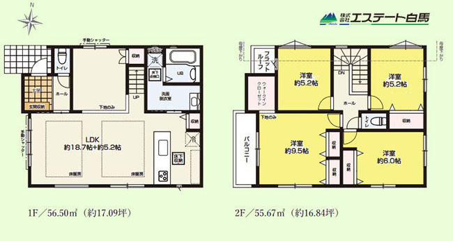 東久留米市金山町2期全1棟　新築戸建