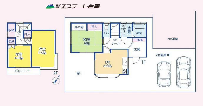 ふじみ野市桜ケ丘3丁目　中古戸建