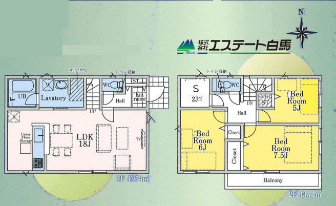所沢市荒幡第22全1棟　新築戸建