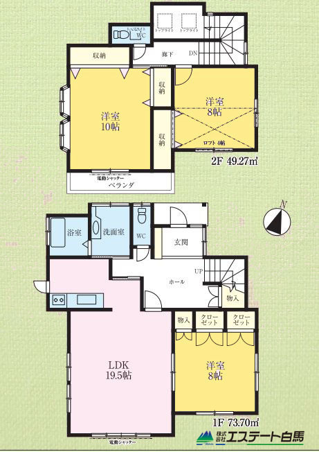 所沢市荒幡　中古戸建