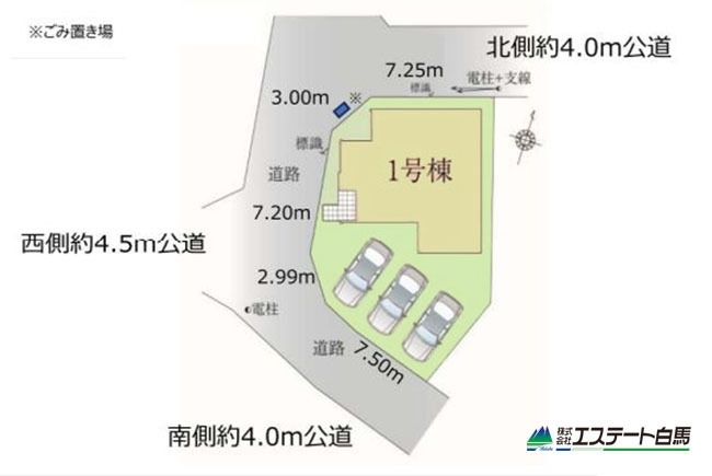 新座市石神9期全1棟　新築戸建