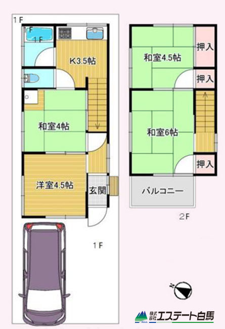 富士見市羽沢3丁目　中古戸建
