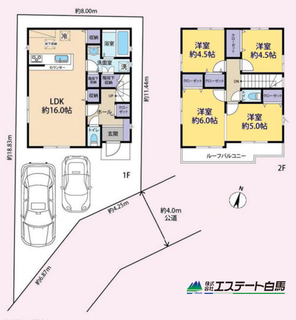 東久留米市南沢4丁目　中古戸建