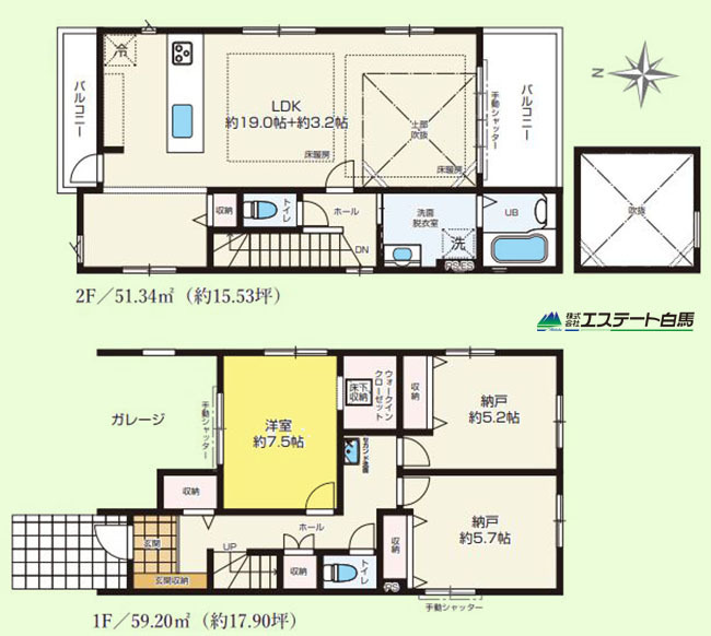 東村山市秋津町20期全1棟　新築戸建