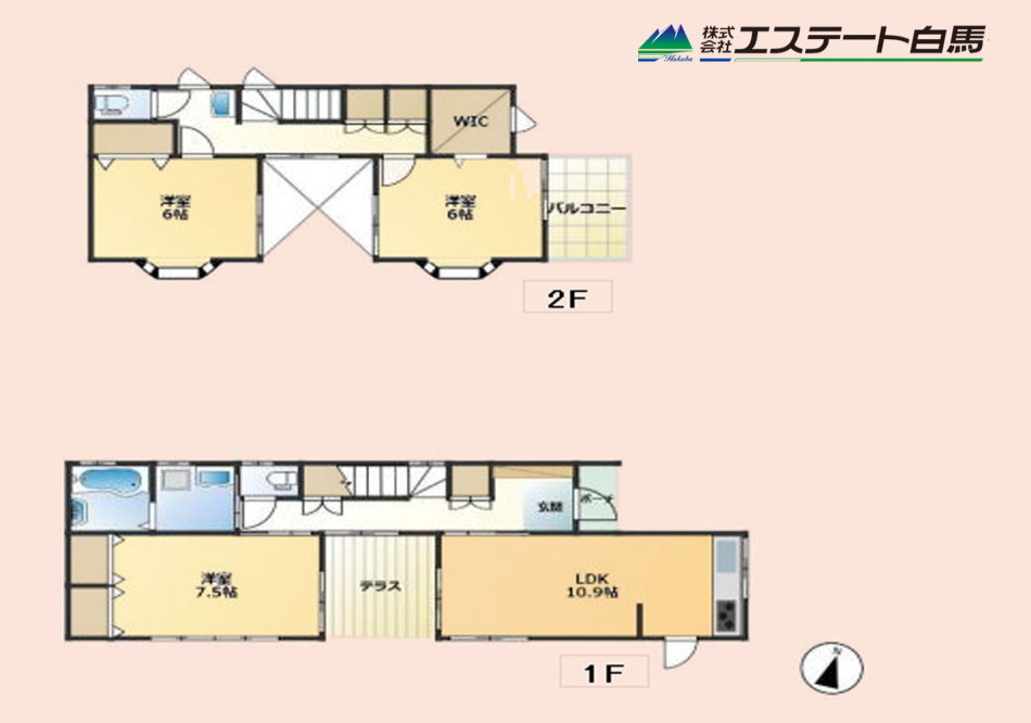 ふじみ野市大井中央2丁目　中古戸建