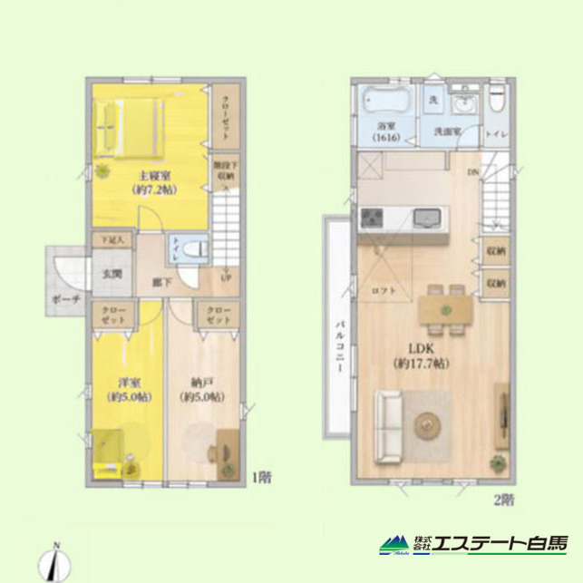 西東京市栄町1丁目　中古戸建