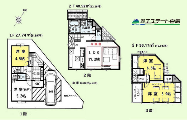 東久留米市本町2丁目全1棟　新築戸建