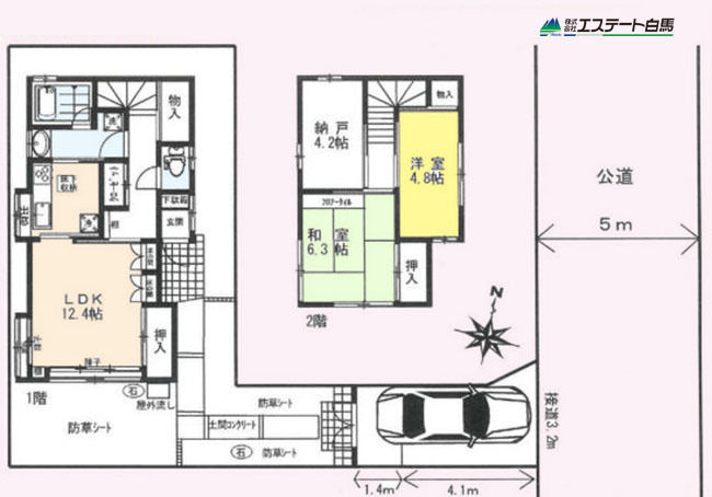 東村山市富士見町4丁目　中古戸建