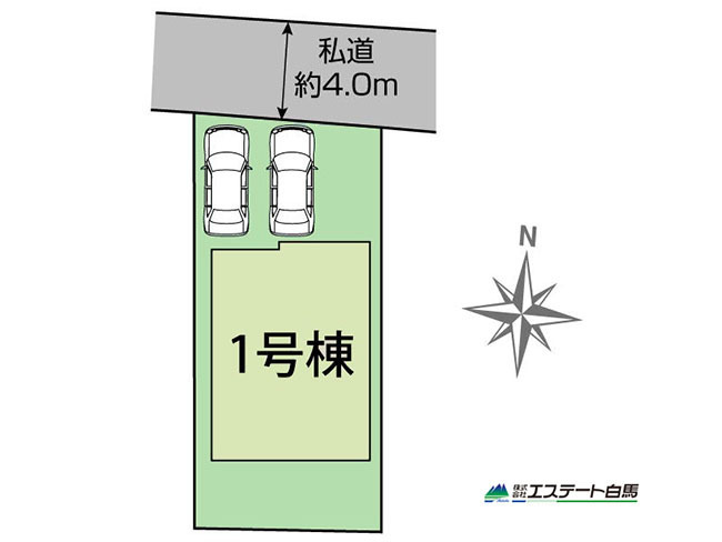 西東京市中町5丁目全1棟　新築戸建