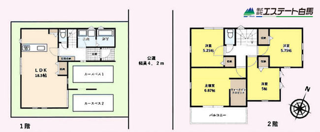 富士見市渡戸1丁目　戸建