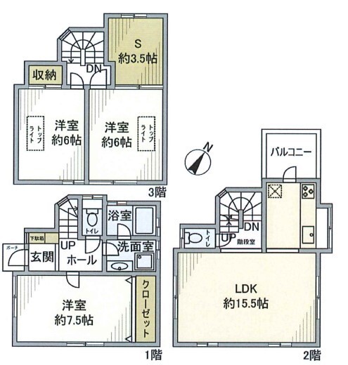 豊島区千早4丁目　中古戸建