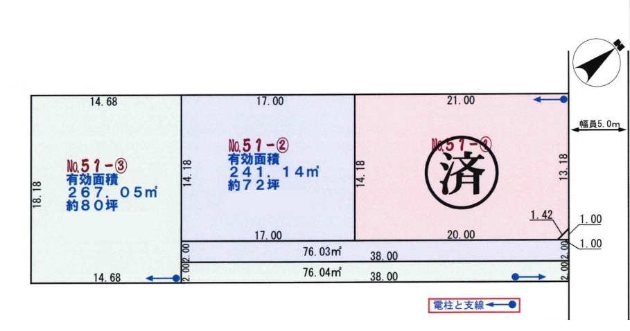 越谷市平方南代　3号地