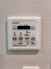 浴室乾燥機操作パネル