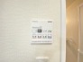 浴室乾燥機操作パネル