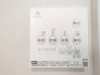 冷暖房・空調設備