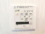 浴室乾燥機操作パネル
