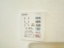 浴室乾燥機操作パネル
