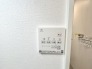 浴室乾燥機操作パネル
