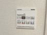 冷暖房・空調設備