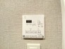 穏やかな光に包まれた、心地よい空間がここにあります。