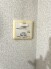 室内換気