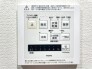 冷暖房・空調設備（専用部）