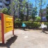 遊具のある公園があります