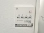 浴室乾燥機操作パネル
