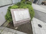 マンションエンブレム