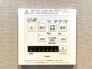 浴室乾燥機操作パネル
