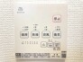 冷暖房・空調設備