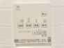 冷暖房・空調設備