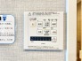 冷暖房・空調設備