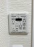 浴室暖房乾燥機