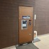 エントランス設置の給水機