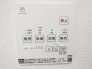 浴室乾燥機操作パネル
