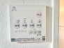 浴室乾燥機操作パネル
