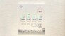 冷暖房・空調設備（専用部）