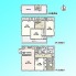 現況と図面が異なる場合は、現況を優先とさせていただきます。
