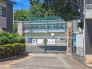 安行小学校 540m