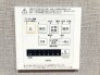 冷暖房・空調設備