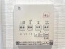 冷暖房・空調設備