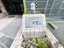 その他現地