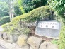 その他現地